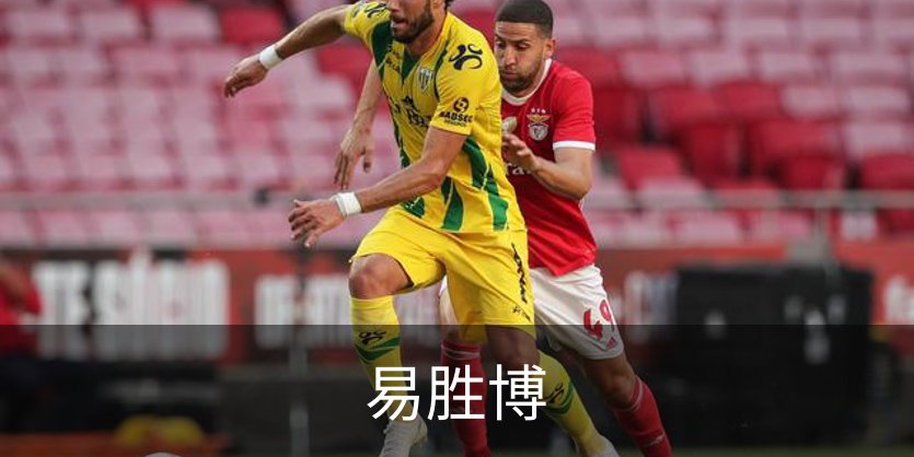 易胜博介绍